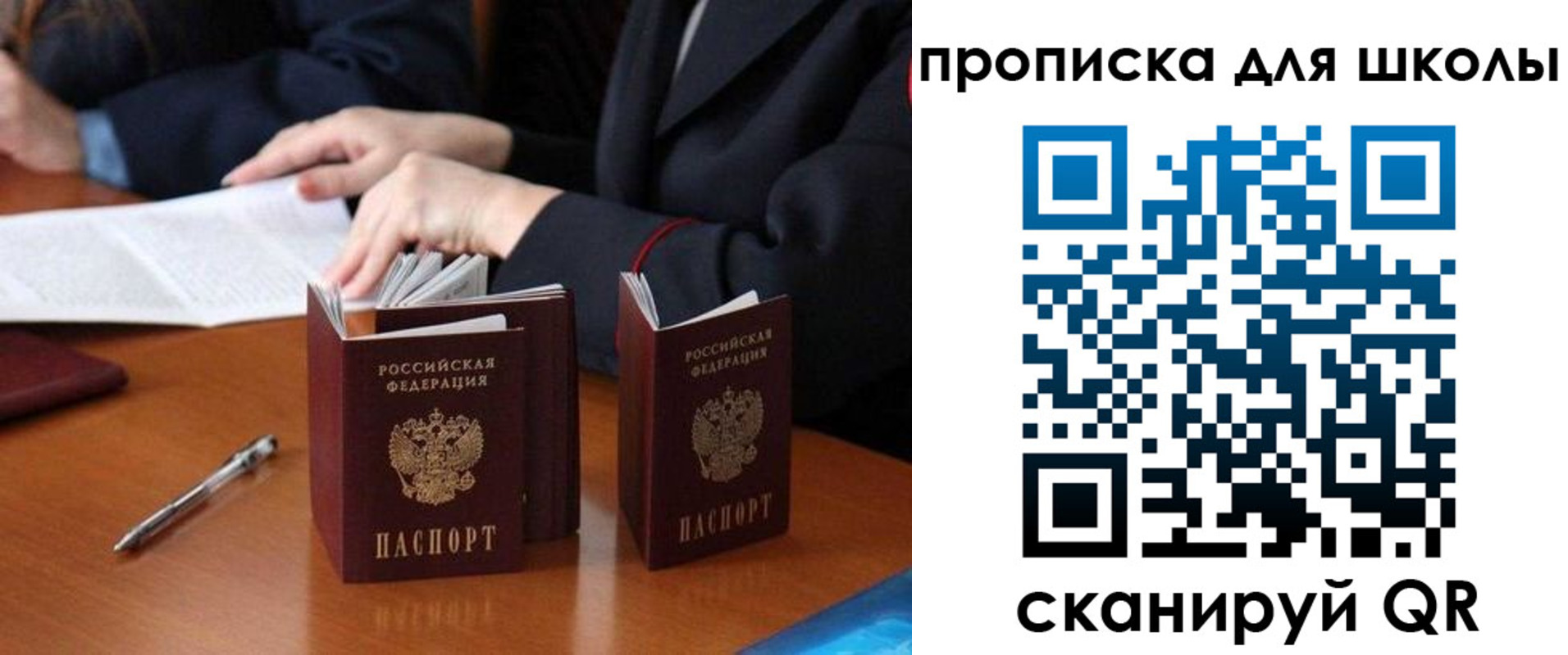 прописка для кредита в Нефтеюганске