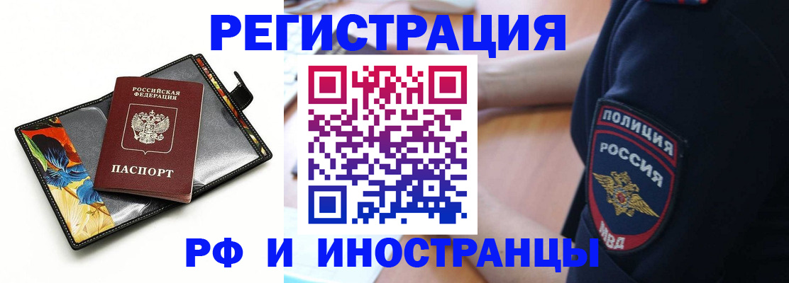 регистрация в Нефтеюганске